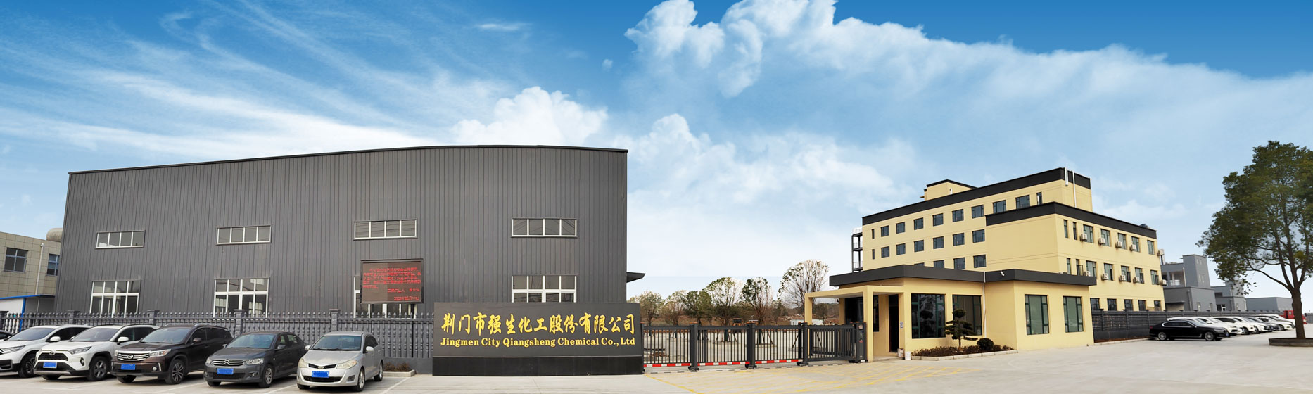 宜昌中泰化工有限公司